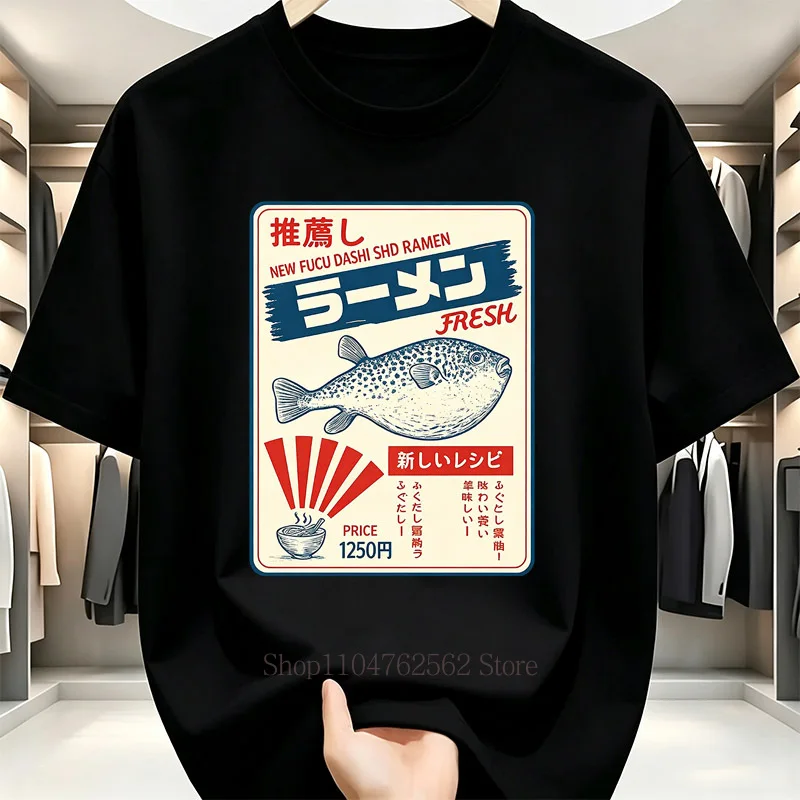 Vintage Fugu Puffer Fish Ramen Print T-Shirts for Women Summer Casual Fashion Funny High Street Tops O-Neck Short Sleeve Tees