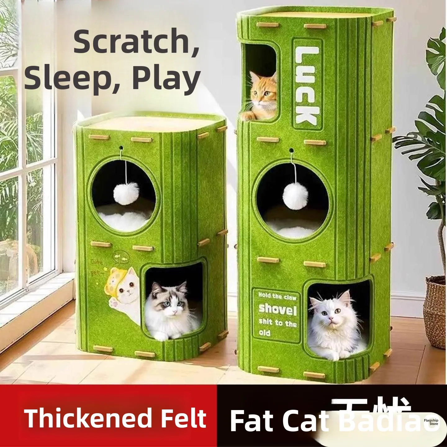 Universal Scratchin…