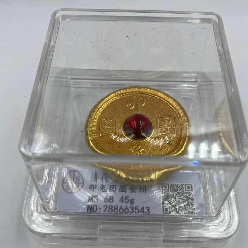 Shengshi Scan Code Rating Box Gold Cake Antique Qianlong Forty-Two Years Qing Dynasty Rabbit Ruyi Gold Coin Antique Collection