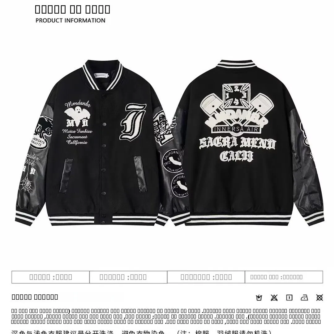 الرجعية الشارع الشهير شبح التطريز البيسبول Jaet الهيب هوب الرجال النساء ربيع الخريف ملابس خارجية زوجين منفذها معطف