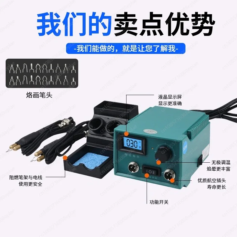 yyadjustable-herramienta-de-grabado-en-caliente-de-temperatura-maquina-de-grabado-en-caliente-tablero-de-madera-de-calabaza-pluma-de-grabado-en-caliente-electrica-calor