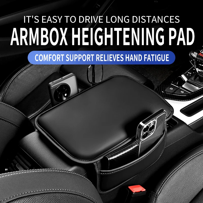 Car armrest box cushion universal central elbow height pad protective cover car storage bag multifunctional seat height increase