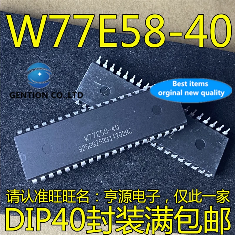 

5Pcs W77E58-40 DIP40 W77E58 8-bit microcontroller chip in stock 100% new and original