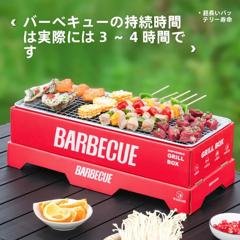 使い捨て屋外ポータブルbbqグリル大型家庭用無煙炭急速燃焼キャンプピクニックチームビルディング炭素鋼