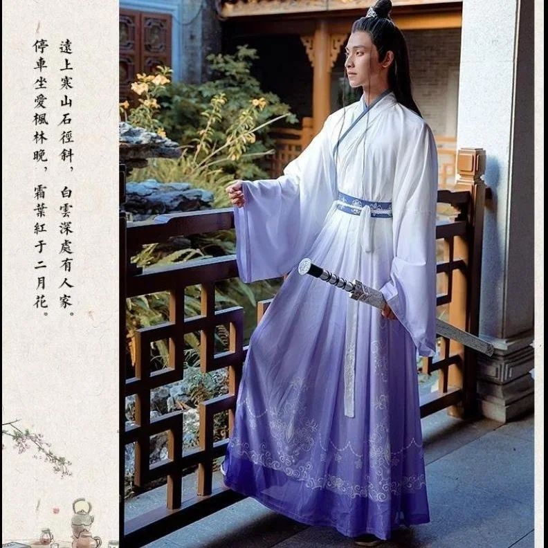 Chinese Men Hanfu Dress Set Cross Collar Oriental Ancient Costume Party Cosplay Wuxia Fancy Outfit Couple Purple Hanfu Set