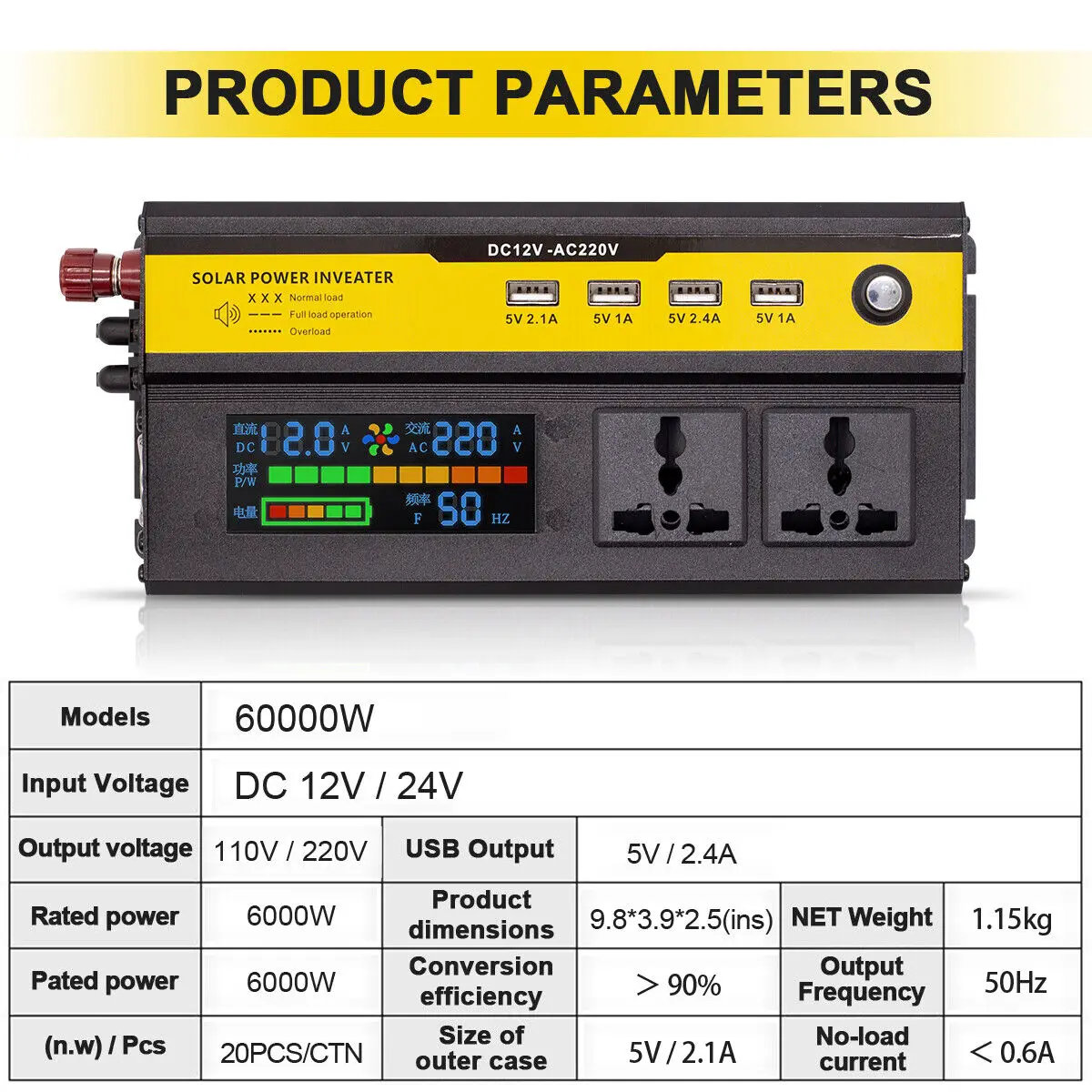 محول طاقة السيارة بموجة جيبية رقمية 6000 وات، 4 محول USB DC 12V إلى AC 240V