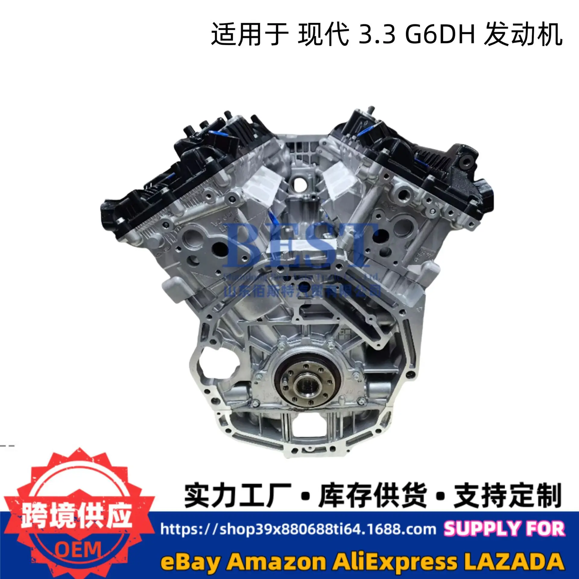 Suitable for 2015-2018 Hyundai Kia Sedona 3.3L V6 G6DH convex engine assembly