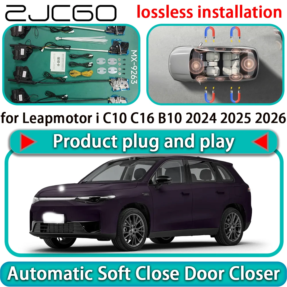 

Комплект электрических доводчиков дверей с функцией мягкого закрывания для Leapmotor i C10 C16 B10 2024 2025 2026