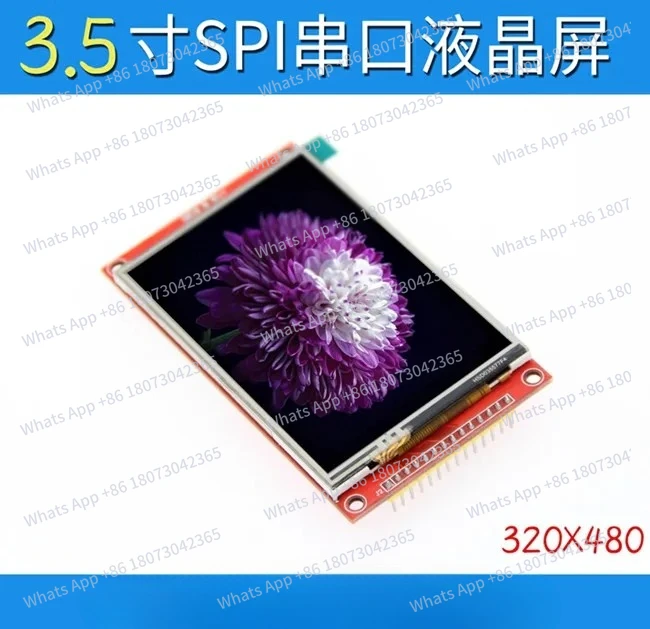

3,5-дюймовый 14-контактный ЖК-экран с платой адаптера (сенсорный/без сенсорного управления) ILI9488 Drive IC 480(RGB)*320