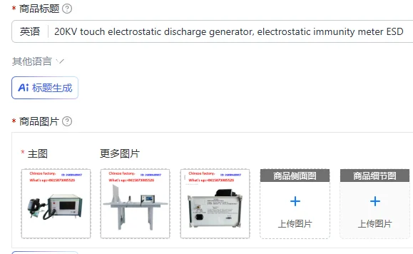 20KV touch electrostatic discharge generator, electrostatic immunity meter ESD