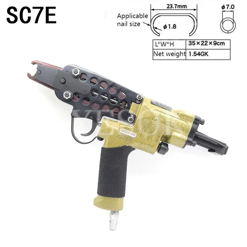 Высокое качество шин SC7E/760C C кольцевые плоскогубцы инструмент воздушная машина C-типа гвоздезабиватель пневматический пистолет для гвоздей