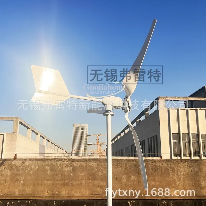

2026 Hot Actual power 3 blades 1000w 1500w 2000w 12-48v household wind turbine export hot