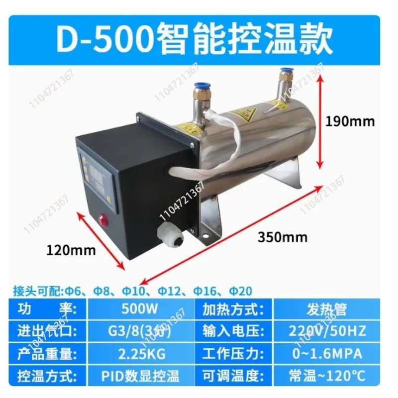 D-500 Calentadores de aire comprimido, calentadores de gas pequeños con conductos, pintura electrostática, calefacción por nitrógeno con conductos, pintura automotriz 1