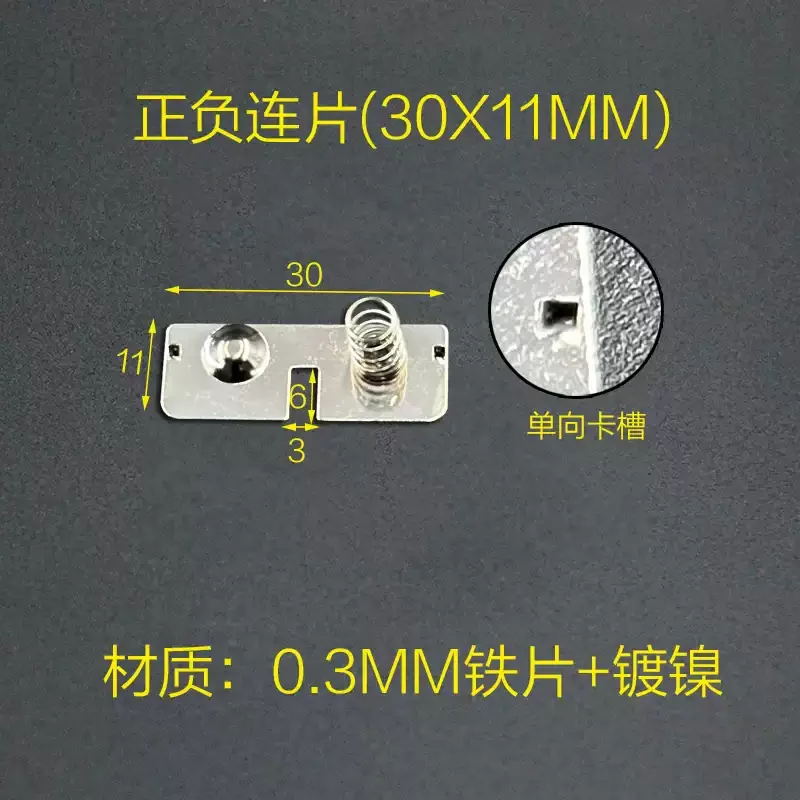 YYT 10PCS AA Battery Spring Contacts 30x11/14x14/12.6x12MM Brass Positive & Negative for Electronics Repair/Toy Remote