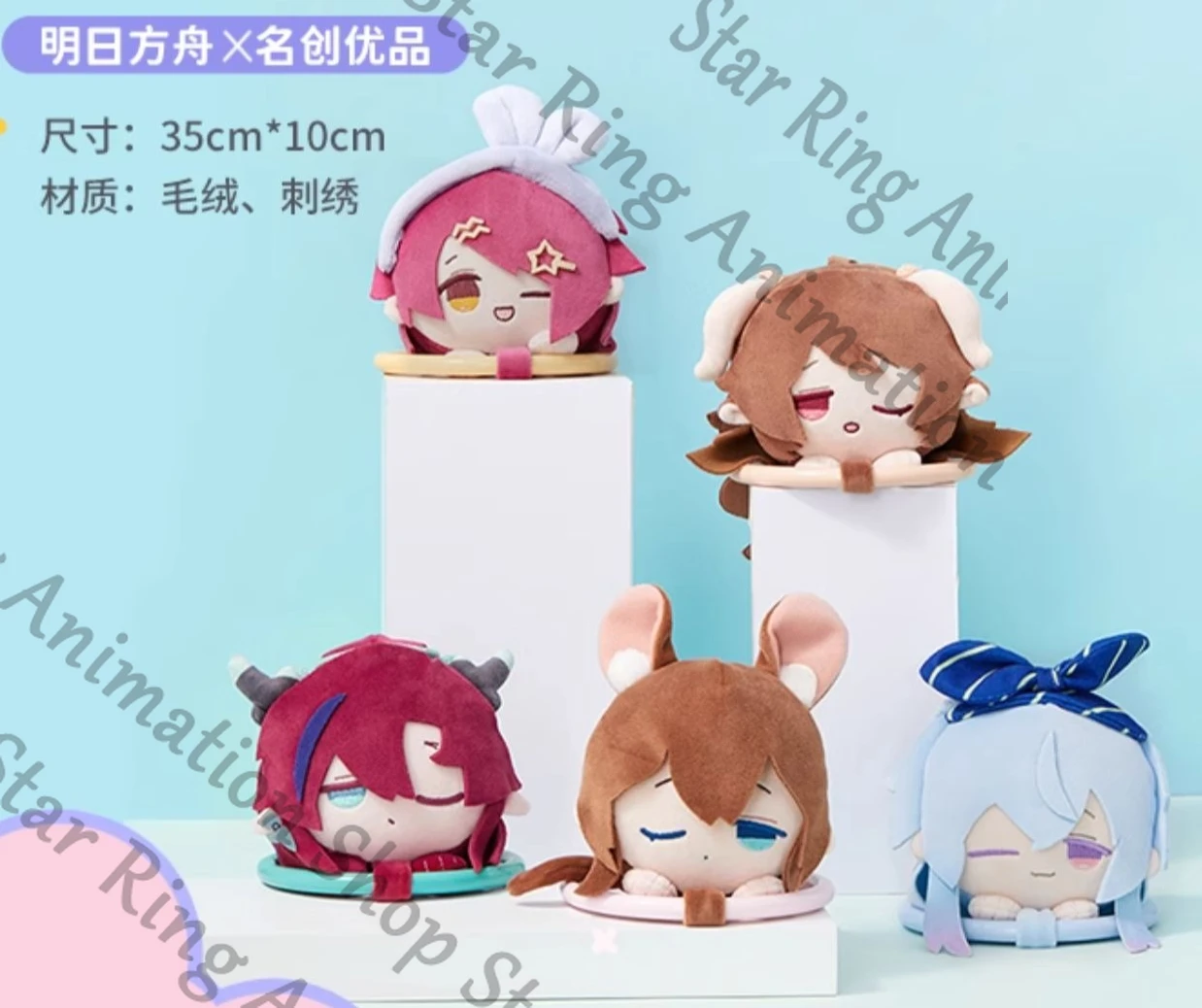 

Genuine Arknights Amiya Exusiai Mizuki Yu Eyjafjalla Anime Storage Pendant Maumet Puppet Plaything Room Cospaly Gift Cartoon