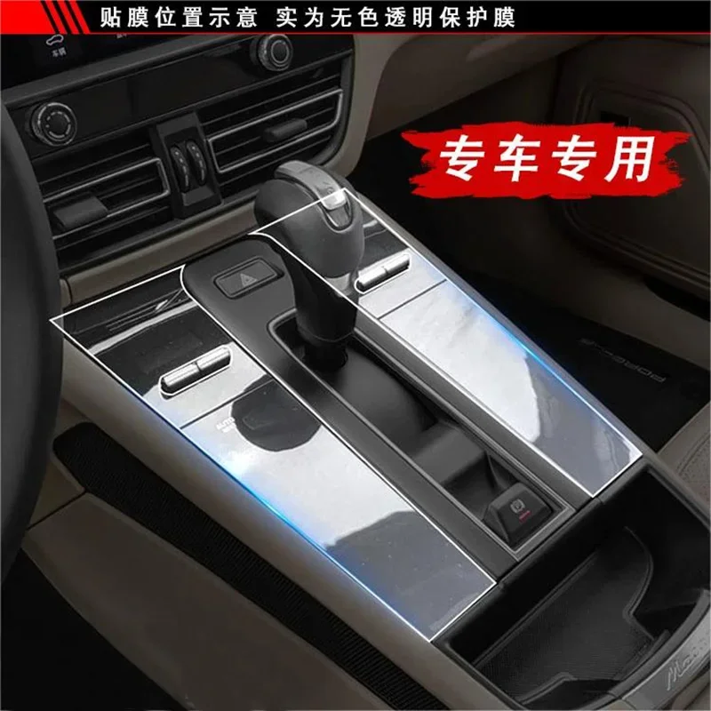 For Porsche Macan 2022 2023 TPU Transparent Protection Film Interior Sticker Center Console Navigator Gear Door Car Accessories