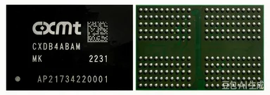Changxin Original LPDDR4 2GB RAM Memory Chip Brand New