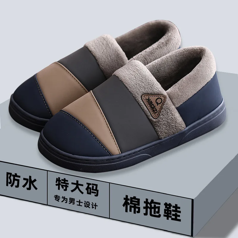 Winter Cotton Plush Slippers Men PU Leather Waterproof Indoor Outdoor Wear Soft Thick Non-slip Warm Fashion Simplicity Shoes