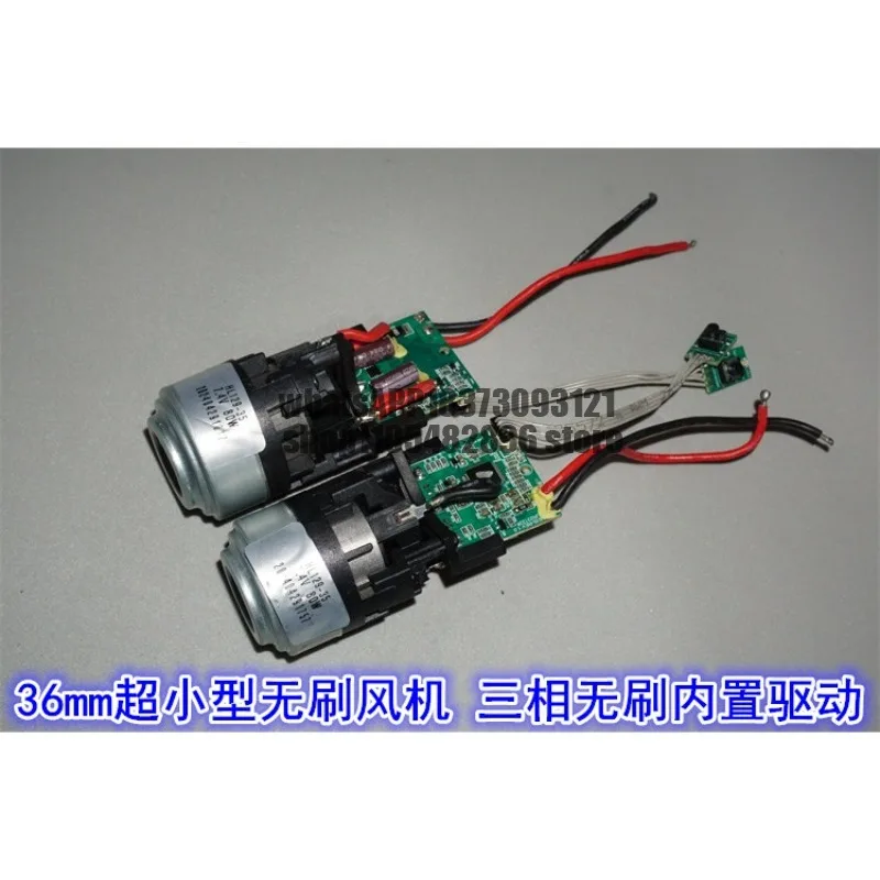 Super Mini 36mm Brushless Motor High Speed Turbine Fan 7.4V80W Vacuum Cleaner Brushless Turbine High Speed Fan
