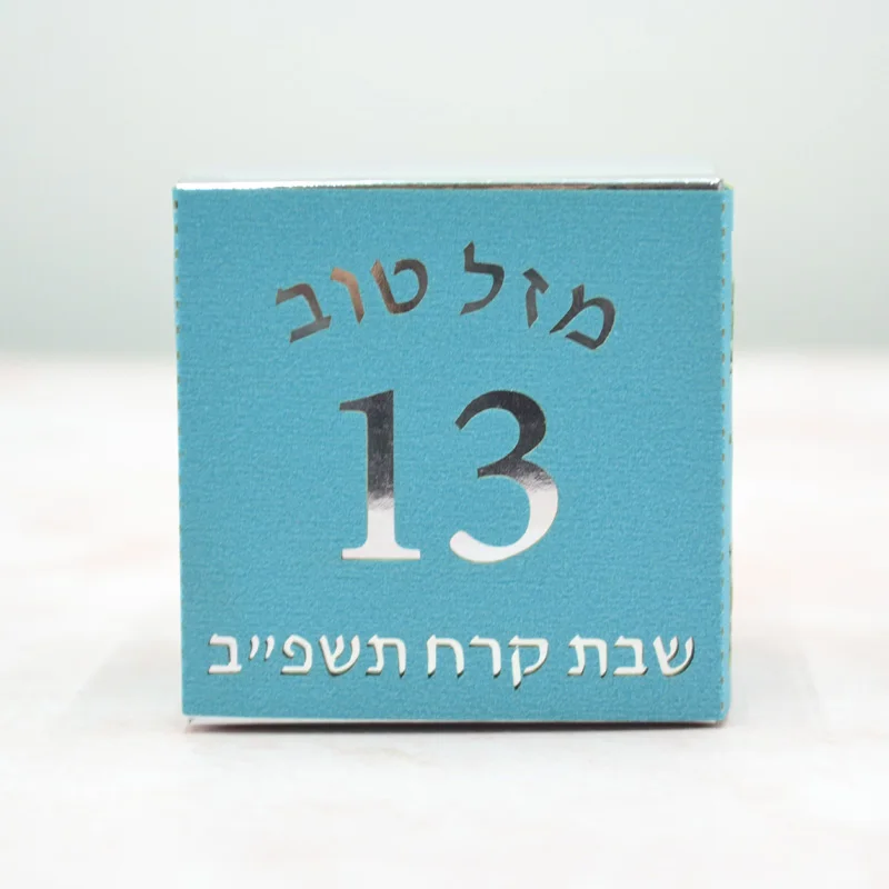 Custom Hebrew Bar Mitzvah Laser Cut Tefillin Torah Gift Box for Jewish Event Decoration