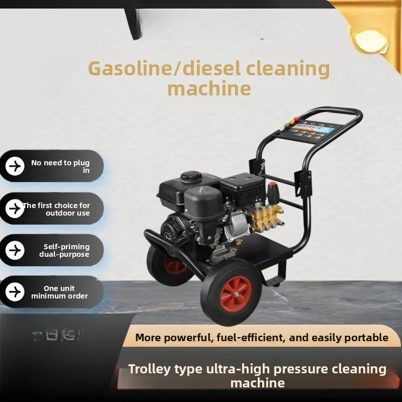 Hand-pushed and ultra-high pressure cleaner, rust removal and dredging household car washing machine
