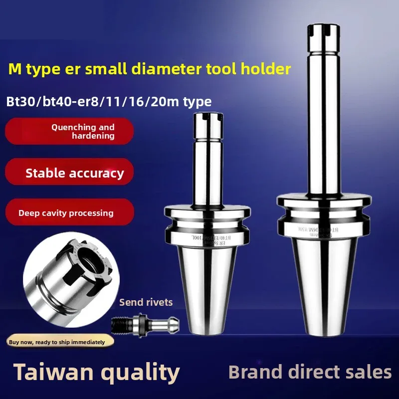 BT30BT40 Deep cavity machining M type tool holder ER16M ER8 11 16 20M small diameter tool holder high speed dynamic balance