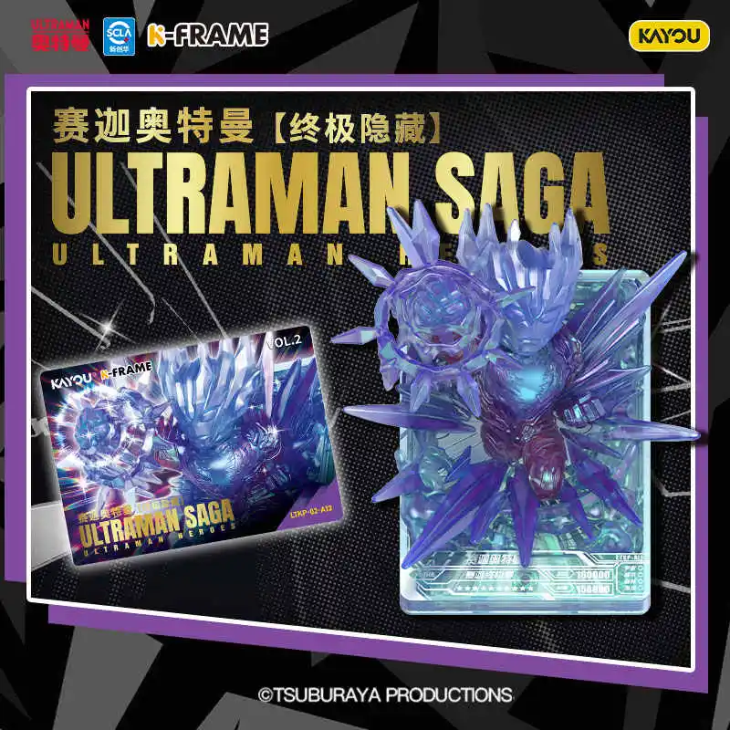 الأصلي KAYOU الترامان ثلاثية الأبعاد بطاقة سلسلة كسر من خلال الأبعاد المجلد 2 ثلاثية الأبعاد تمثال زيتا في نهاية المطاف سايرو صندوق أعمى لعبة الهدايا #4