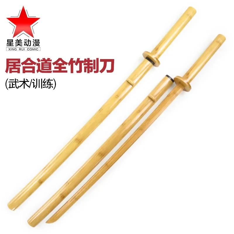 Kendo Iuhedo Swordsmanship Wushu Practice Training Performance Props Japanese Samurai Sheathed, All Bamboo Knife