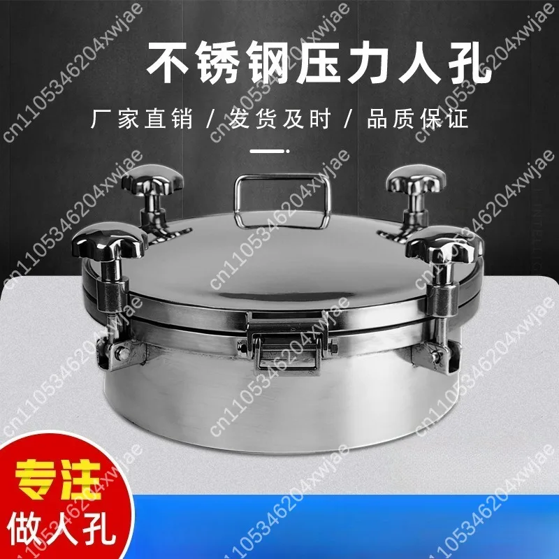 Food Grade 304 Stainless Steel Quick Open Manhole Cover, Pressure Resistant Round Access Port for Brewing Equipment