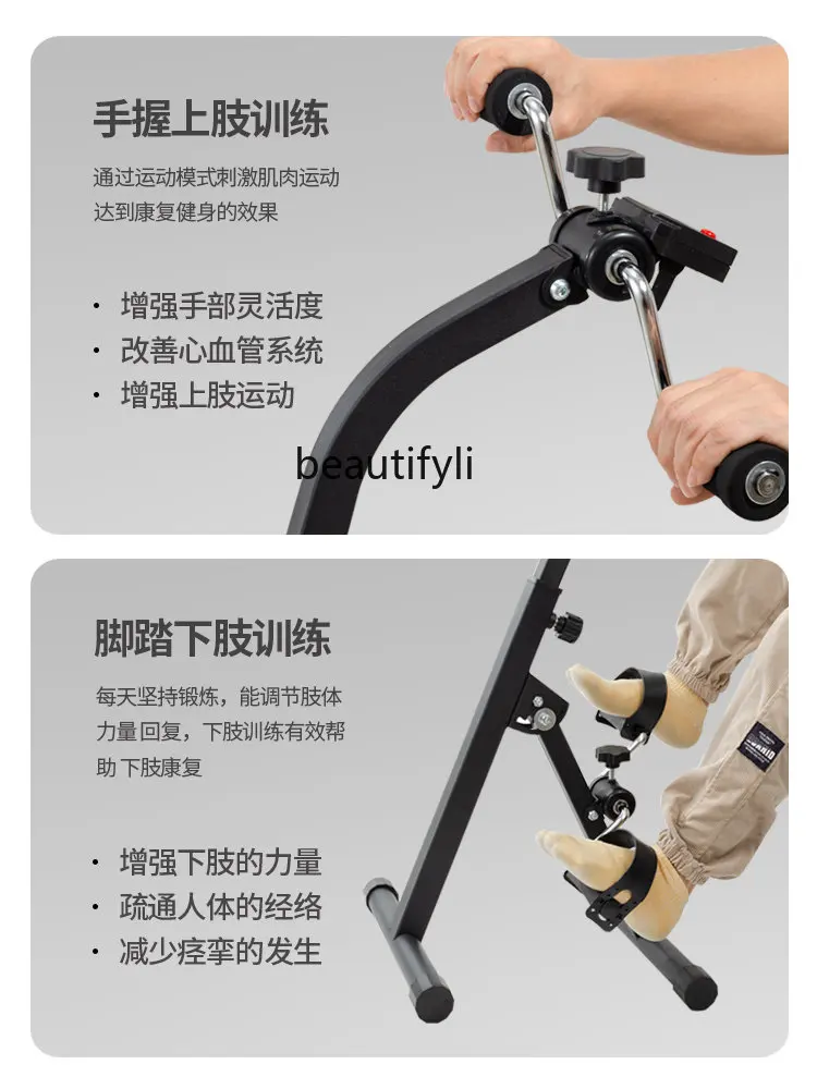 Home Rehabilitation Training Equipment Bicycle with Resistance Treadmill Leg Fitness Bike