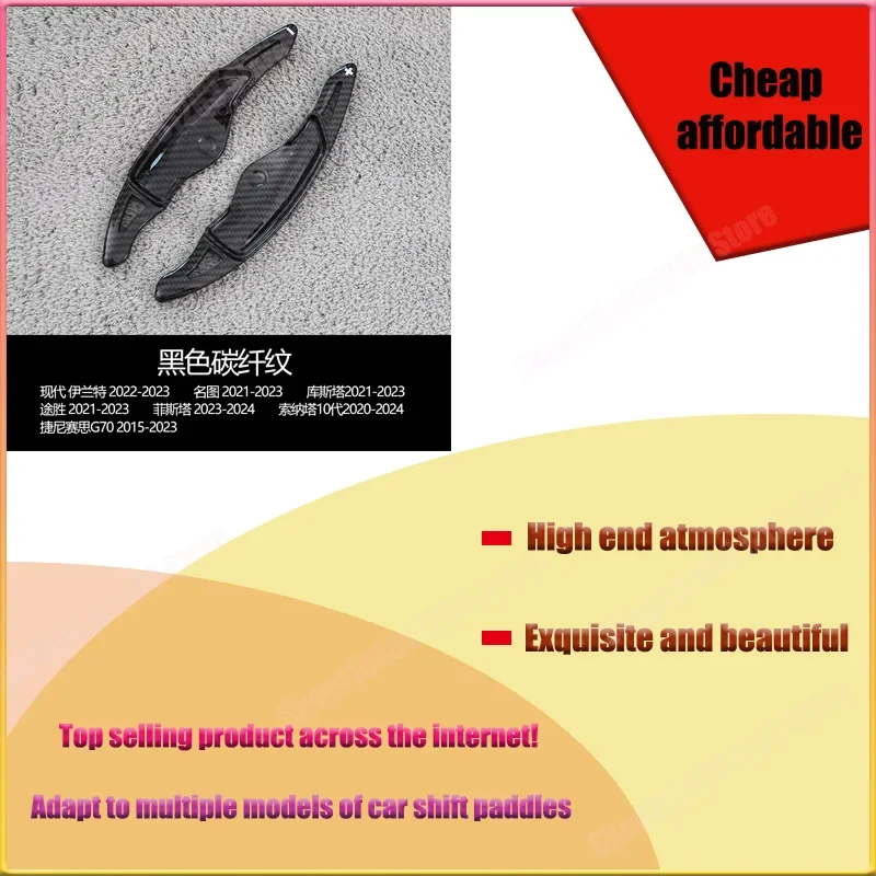 

For Hyundai Elantra Gear Shift Paddle Tucson Magazine Sonata Genesis G70 Steering Wheel Paddle Car Decorations Accessories