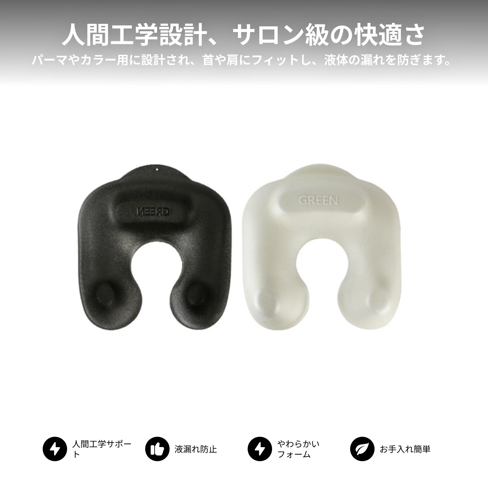 Salon Hairdressing Neck Tray Sponge Ergonomic Support Hygienic Hair Tool for Professional Hairstyling Accessories