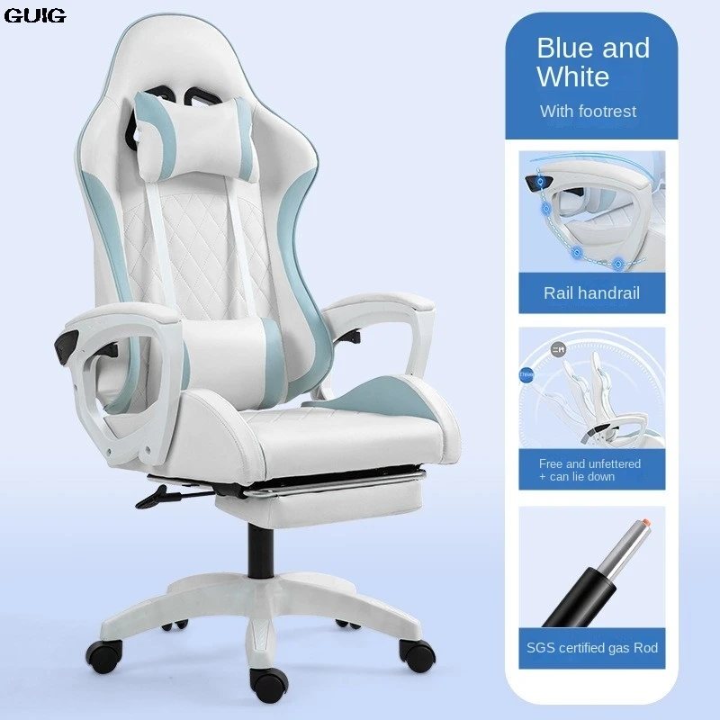 GUIG Gaming chair Male and female students home computer chair office comfort sedentary ergonomic chair