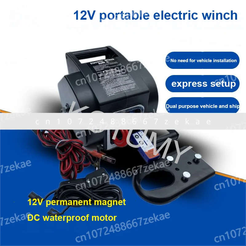 5000 Pounds Portable Electric Winch Yacht Towing Self Driving Self Rescue Winch Marine Self Driving Tour Wire Control 12V