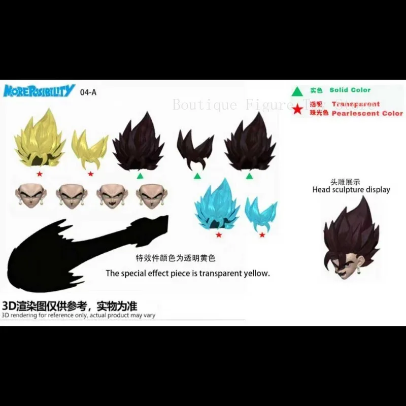 ما قبل البيع Mu-unit Oni-Masked Nightwalker Dragon Ball Z SHF Vegetto3.0 أنيمي عمل نموذج لجسم اللعب