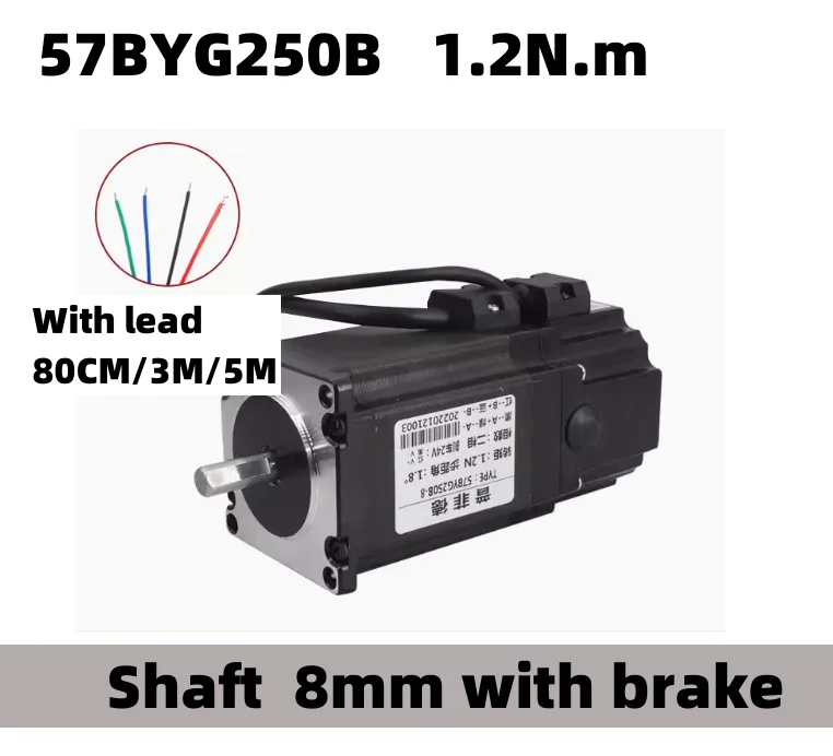 1.2N.m 57BYG250B steppermotor single output 56mmmotor Nema 23 Step Motor torque 8mm with Brake