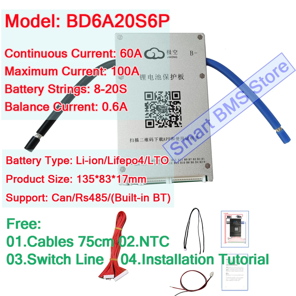 Jikong 스마트 BMS Lifepo4 통합 액티브 밸런서 포함 JK 7s Bt 24v 48v Jbd 40A 100a 200a 150a 200ah 300a 8s 15s 16s 24s