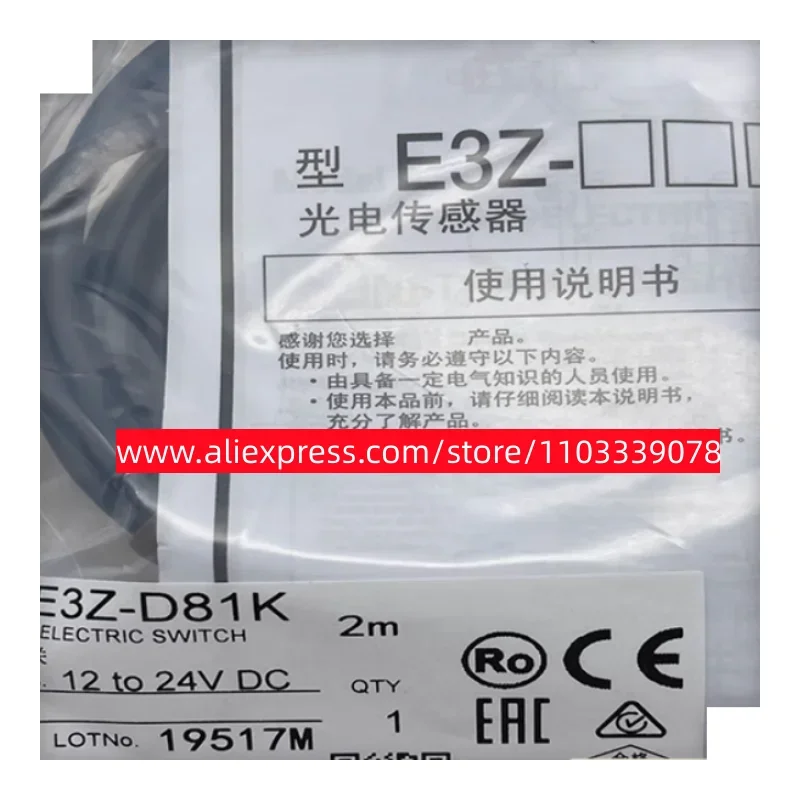 2PCSNew inductive photoelectric switch E3Z-R61 E3Z-D81K  E3Z-D82 E3Z-R81 E3Z-D87 E3Z-T61K E3Z-T87 E3Z-T81K