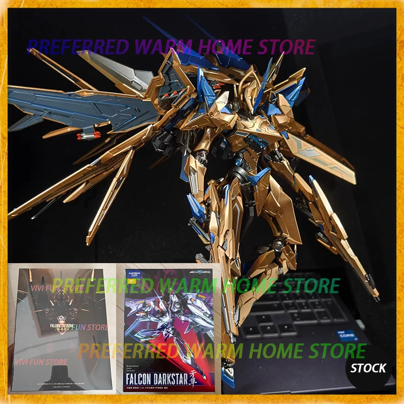 Model Kit Zone Of The Enders - En stock MOSHOW UBP-R02T BREAK STRIKER