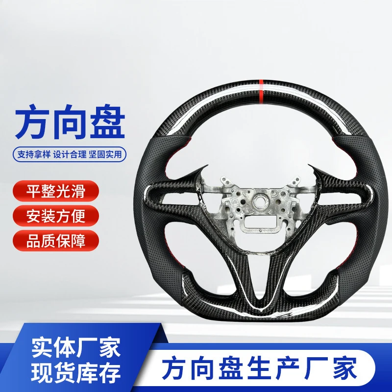 For Honda Civic Cross-borderForeign trade carbon fiber steering wheel assembly modification