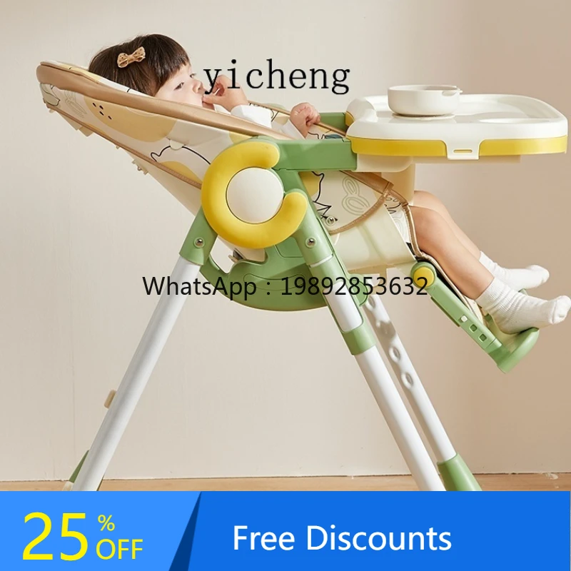 AF  Dining Chair Baby Children Multi-Functional Sitting Lying Foldable Seat Dining Table and Chair