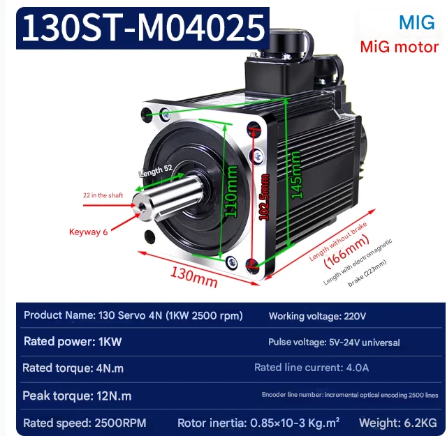 130ST-M04025(Совершенно новый и оригинальный в наличии