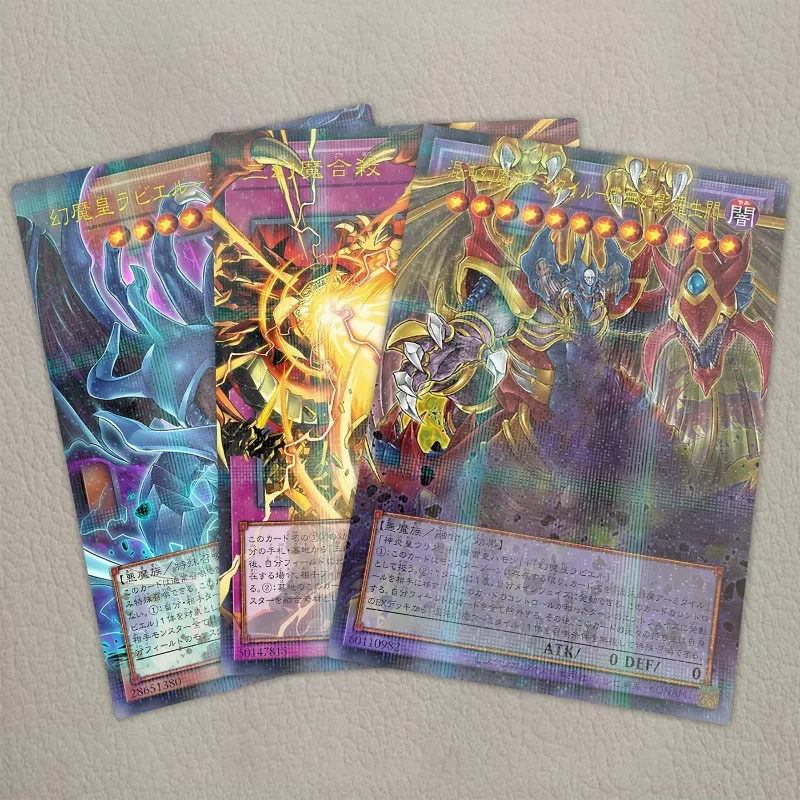 Yu-Gi-Oh！DIY Sacred Beasts Parallel Rare Card Uria Lord of Sealing Flames Hamon, Lord of Striking Thunder Game Collectible Cards