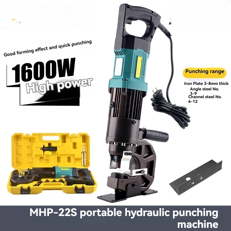 30T MHP-22S Electric Hydraulic Punching Machine Angle Steel Plate Thickness 8mm Four Cylinder Punching Machine