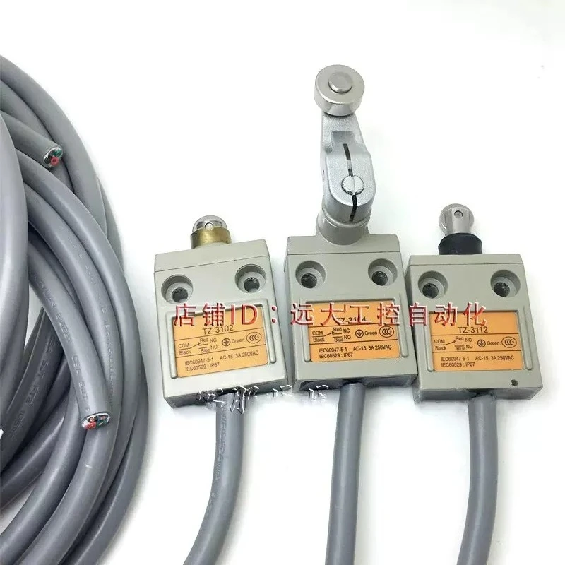 Standard 3 meter wire waterproof travel switch TZ-3112 3101 3102 3104 3108 3167 3169 3103/69