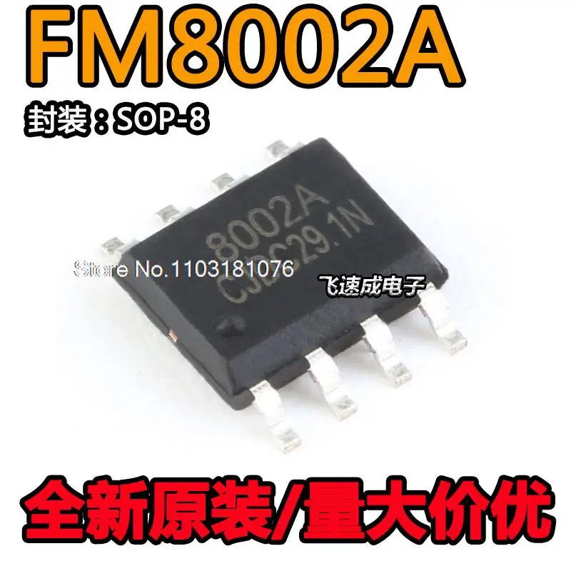 (20 teile/los) fm8002a fm8002e 3w ic lm4871sop8 neuer original stock power chip