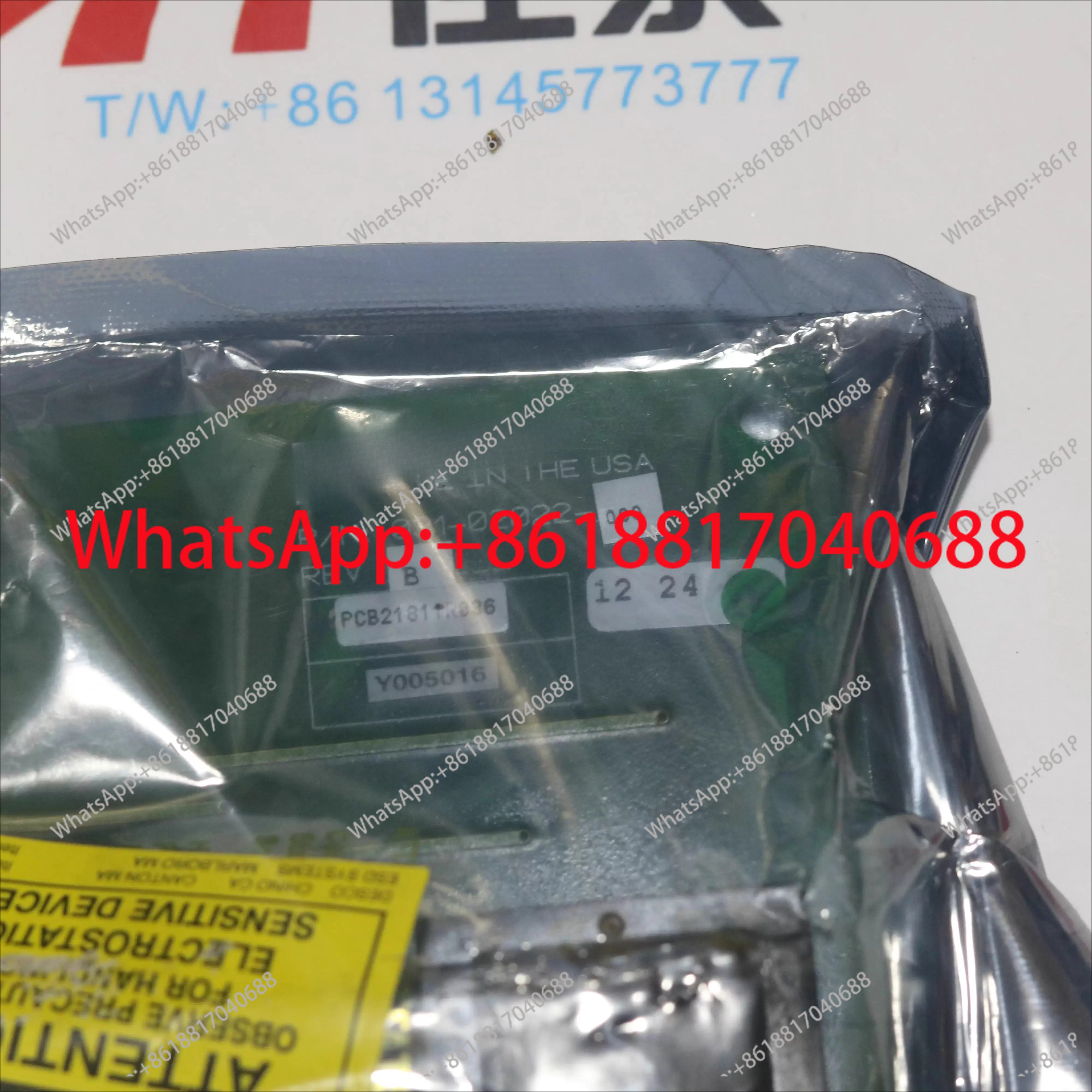 

Запчасти для кондиционеров 031-02022-000, гарантия качества