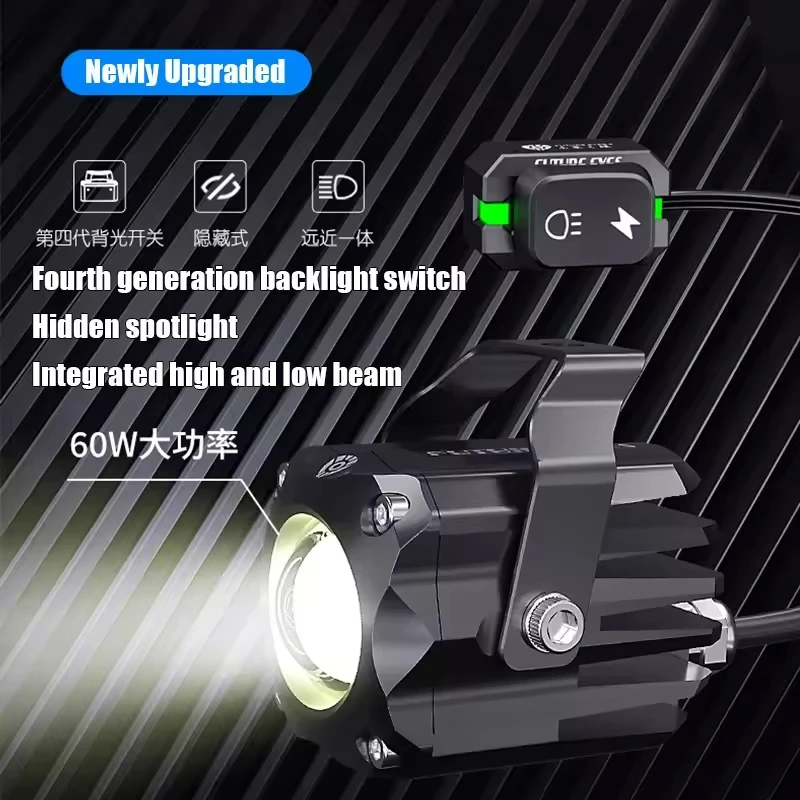 عيون المستقبل F150S لهوندا فورزا NSS 350 ضوء مساعد دراجة نارية صغيرة LED الأضواء المخفية ليلة السلامة 60 واط مشرق الضباب الخفيف #3