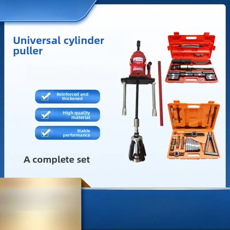 extracteur-de-chemises-de-cylindre-tout-en-un-pour-l'automobile-et-l'agriculture--kit-d'outils-universels-pour-la-reparation-des-cylindres-de-moteur