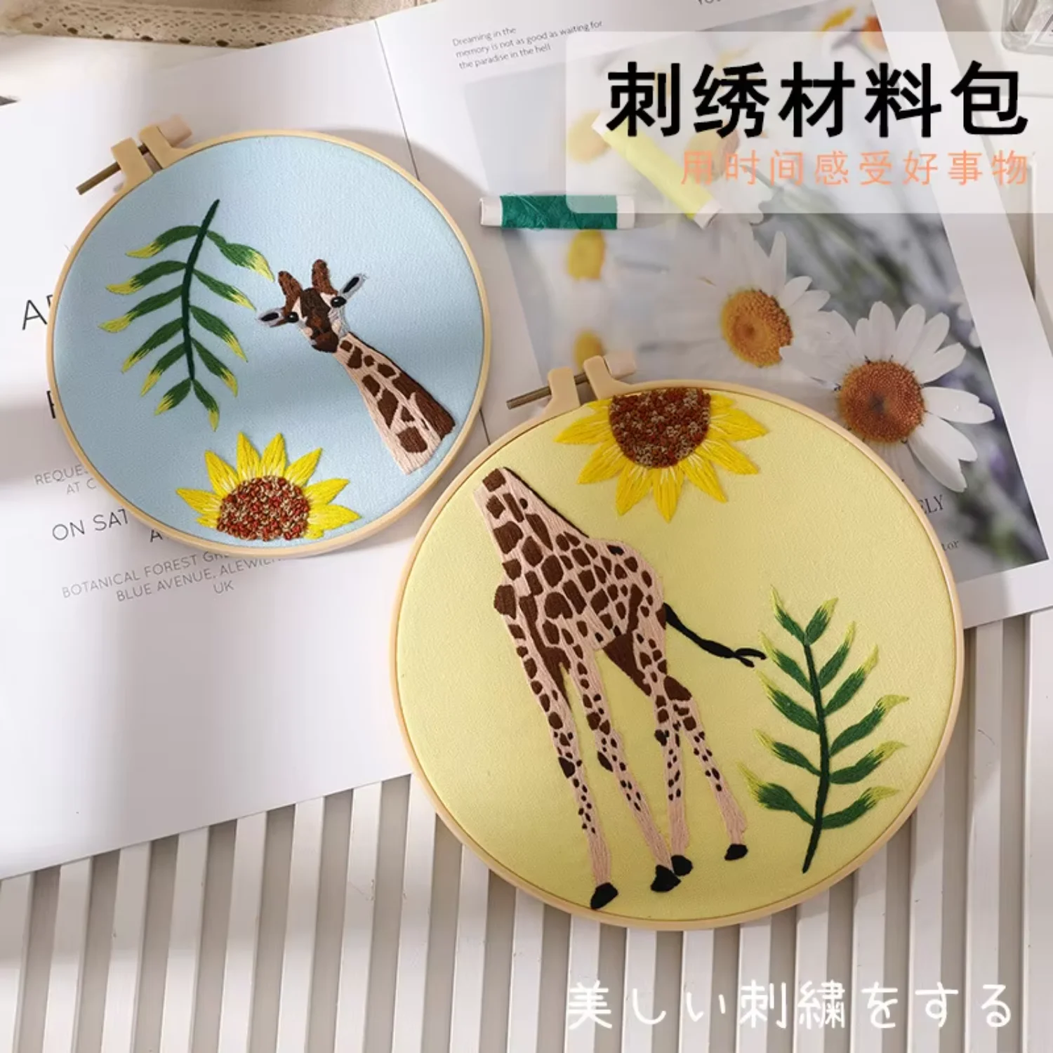 قطعتان من مجموعات التطريز اللطيفة التي يمكنك صنعها بنفسك للبالغين #6